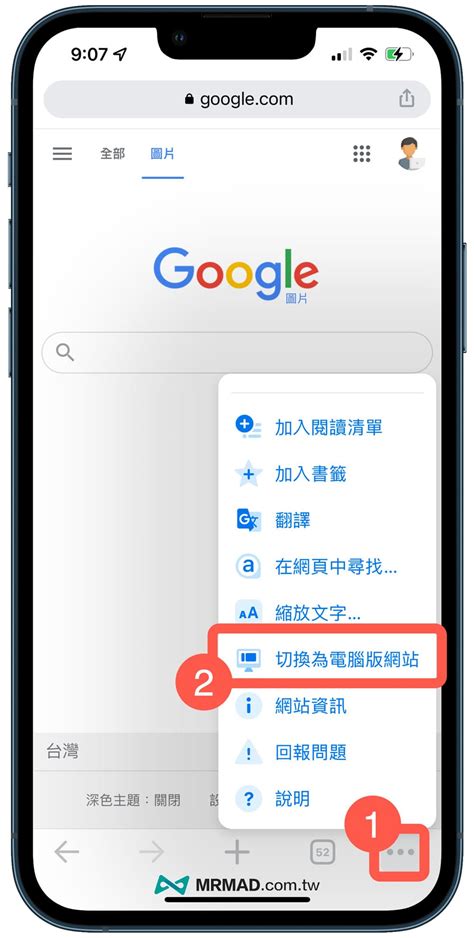 拍照查詢|Google 以圖搜圖功能使用教學，在 iPhone、Android